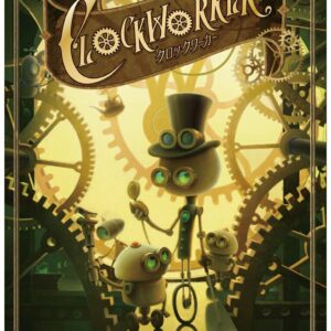 Clockworker